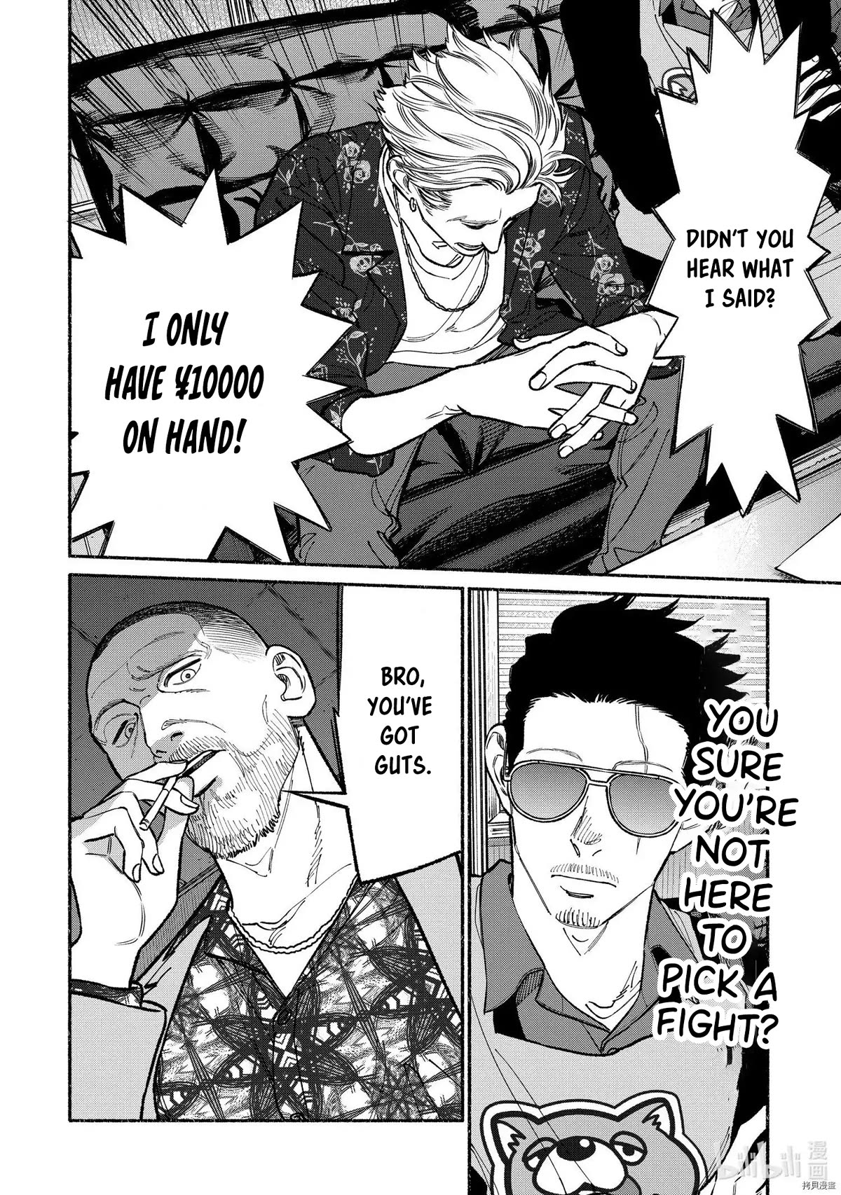 Gokushufudou: The Way of the House Husband Chapter 92 - Page 6