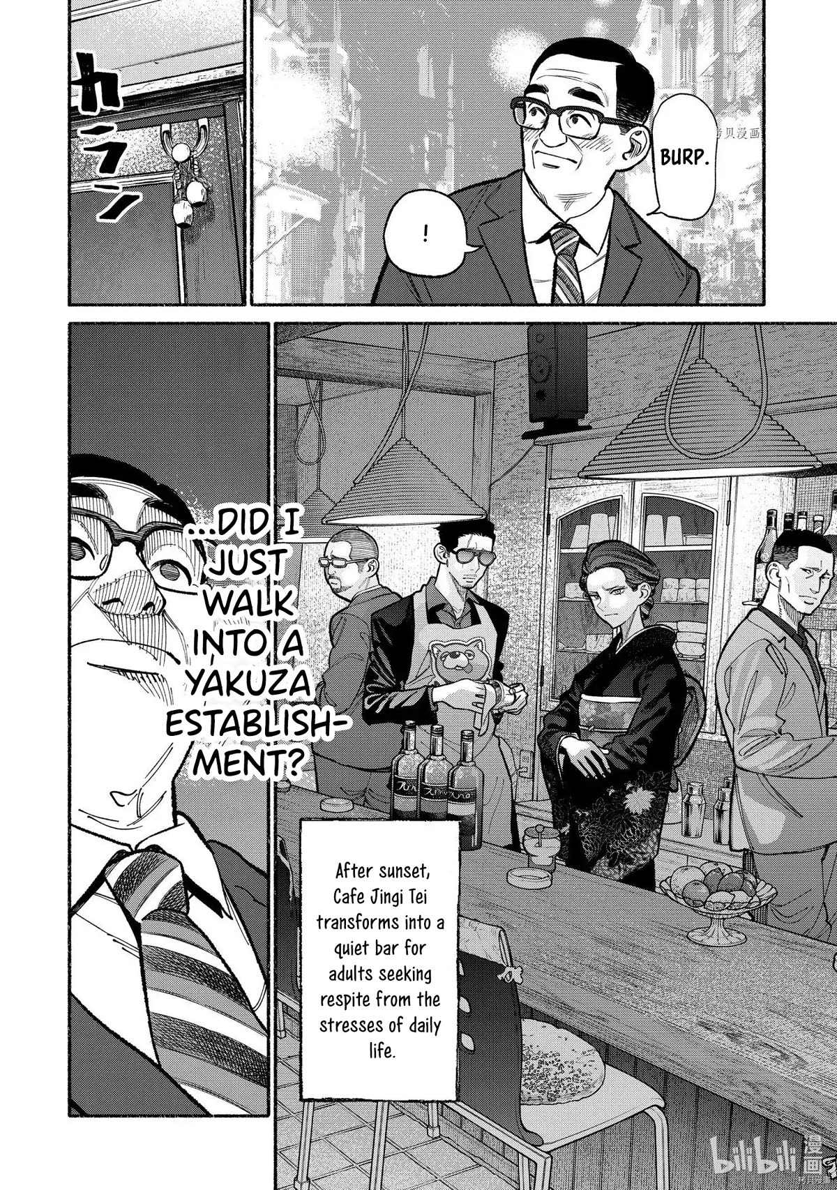 Gokushufudou: The Way of the House Husband Chapter 93 - Page 2