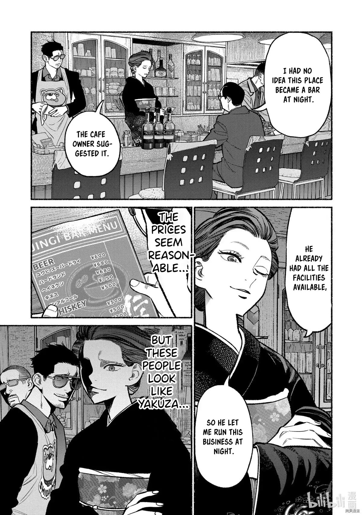 Gokushufudou: The Way of the House Husband Chapter 93 - Page 3
