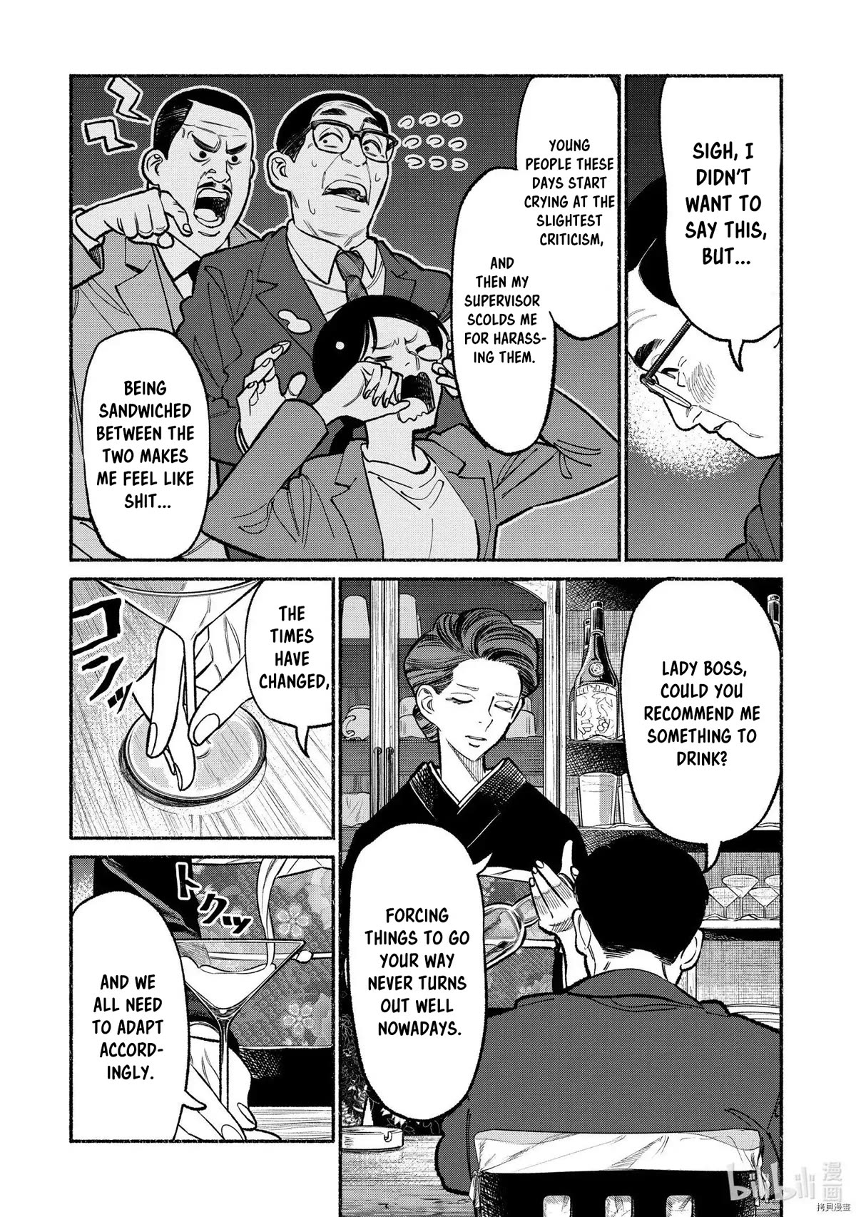 Gokushufudou: The Way of the House Husband Chapter 93 - Page 4