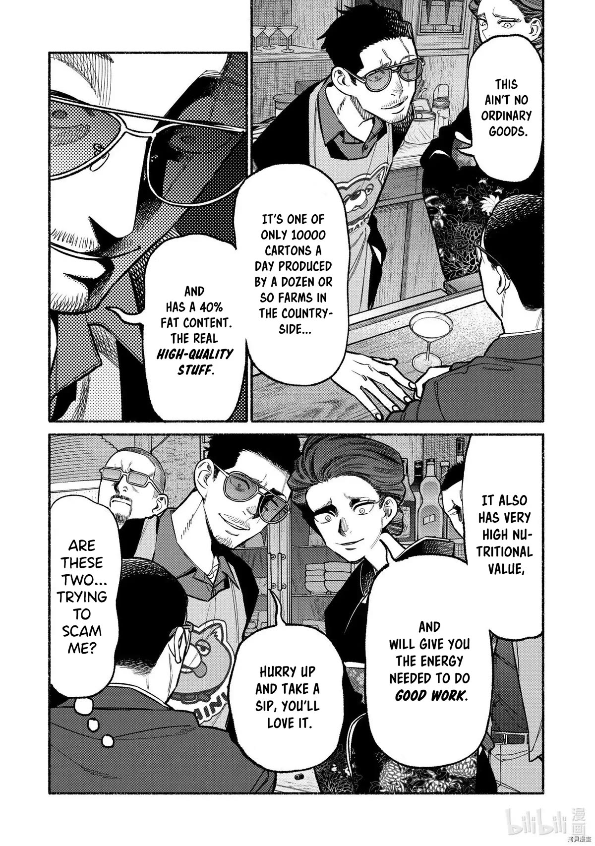 Gokushufudou: The Way of the House Husband Chapter 93 - Page 6