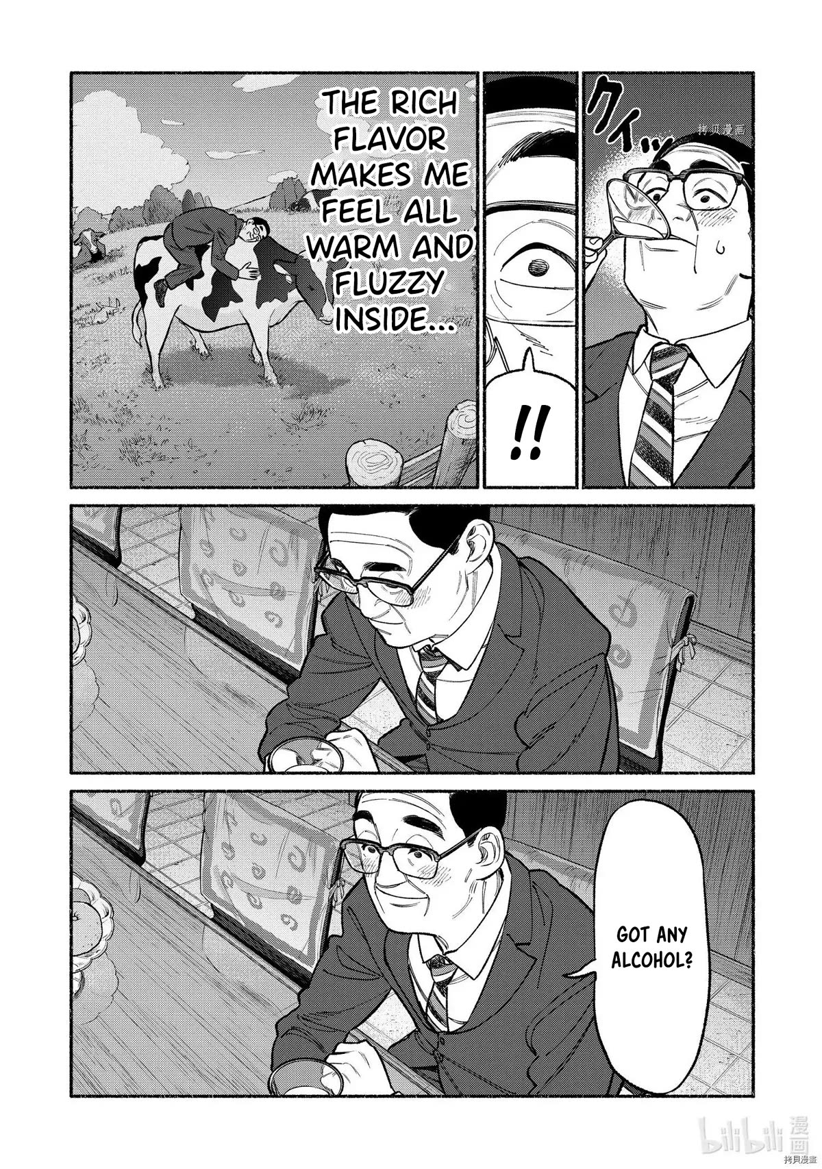 Gokushufudou: The Way of the House Husband Chapter 93 - Page 7