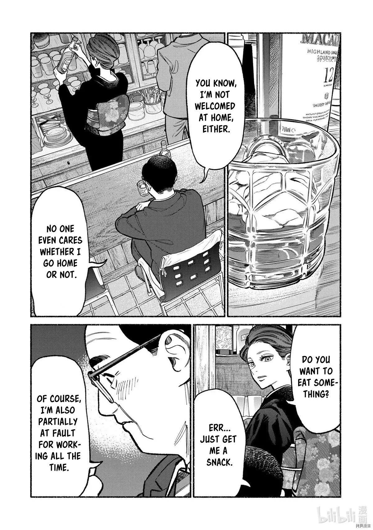 Gokushufudou: The Way of the House Husband Chapter 93 - Page 8