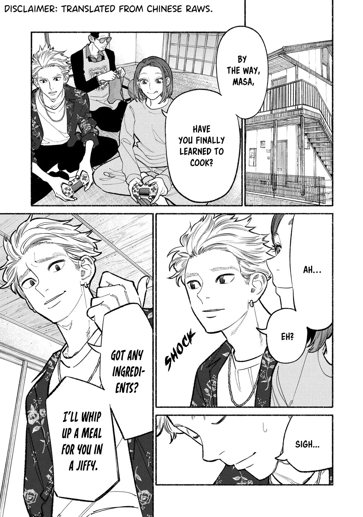 Gokushufudou: The Way of the House Husband Chapter 94 - Page 1