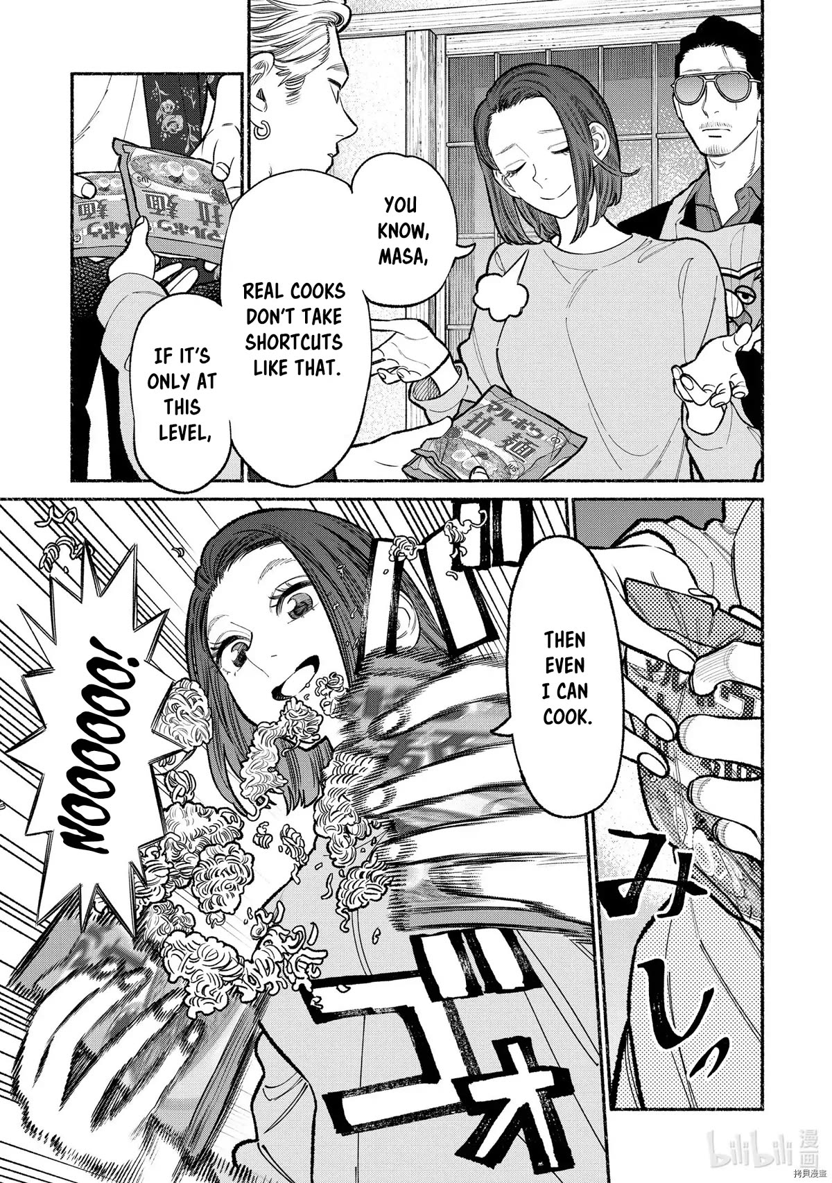 Gokushufudou: The Way of the House Husband Chapter 94 - Page 3