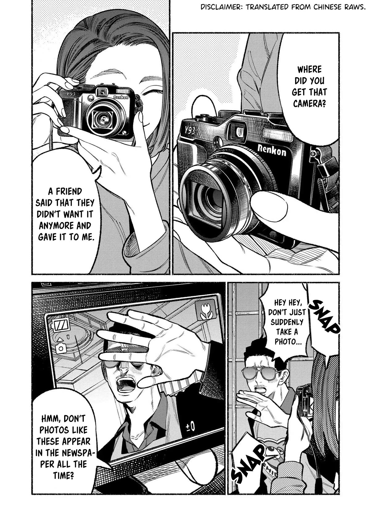 Gokushufudou: The Way of the House Husband Chapter 95 - Page 1