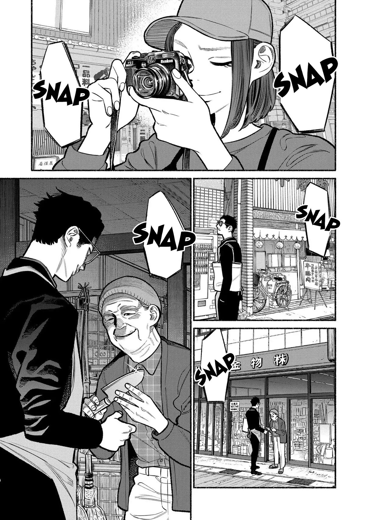 Gokushufudou: The Way of the House Husband Chapter 95 - Page 5