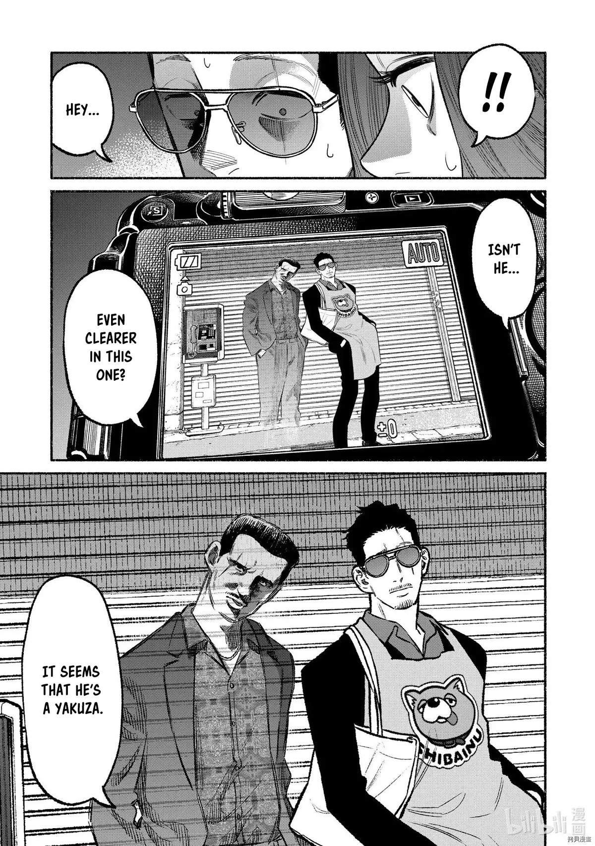 Gokushufudou: The Way of the House Husband Chapter 95 - Page 9