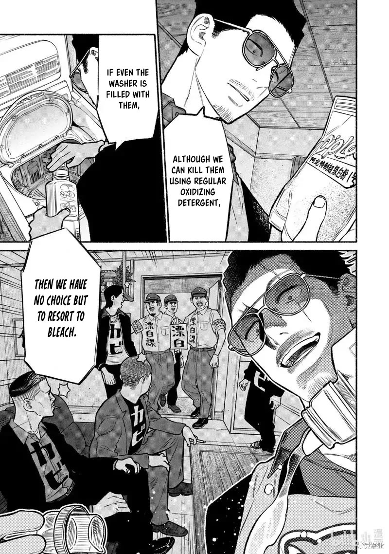 Gokushufudou: The Way of the House Husband Chapter 96 - Page 5