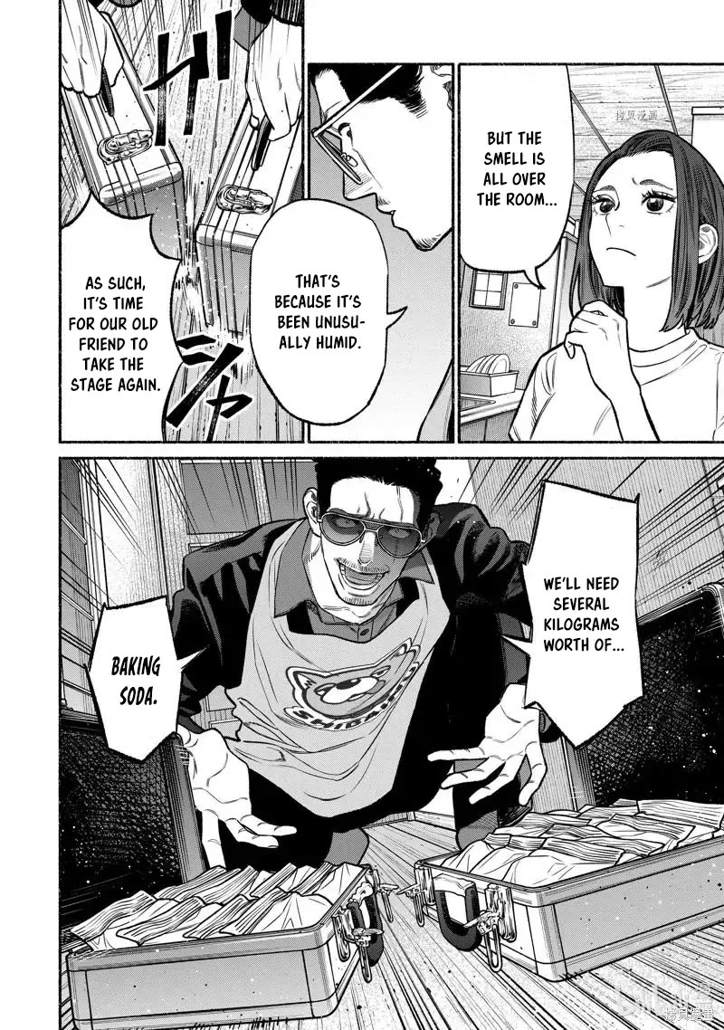 Gokushufudou: The Way of the House Husband Chapter 96 - Page 6
