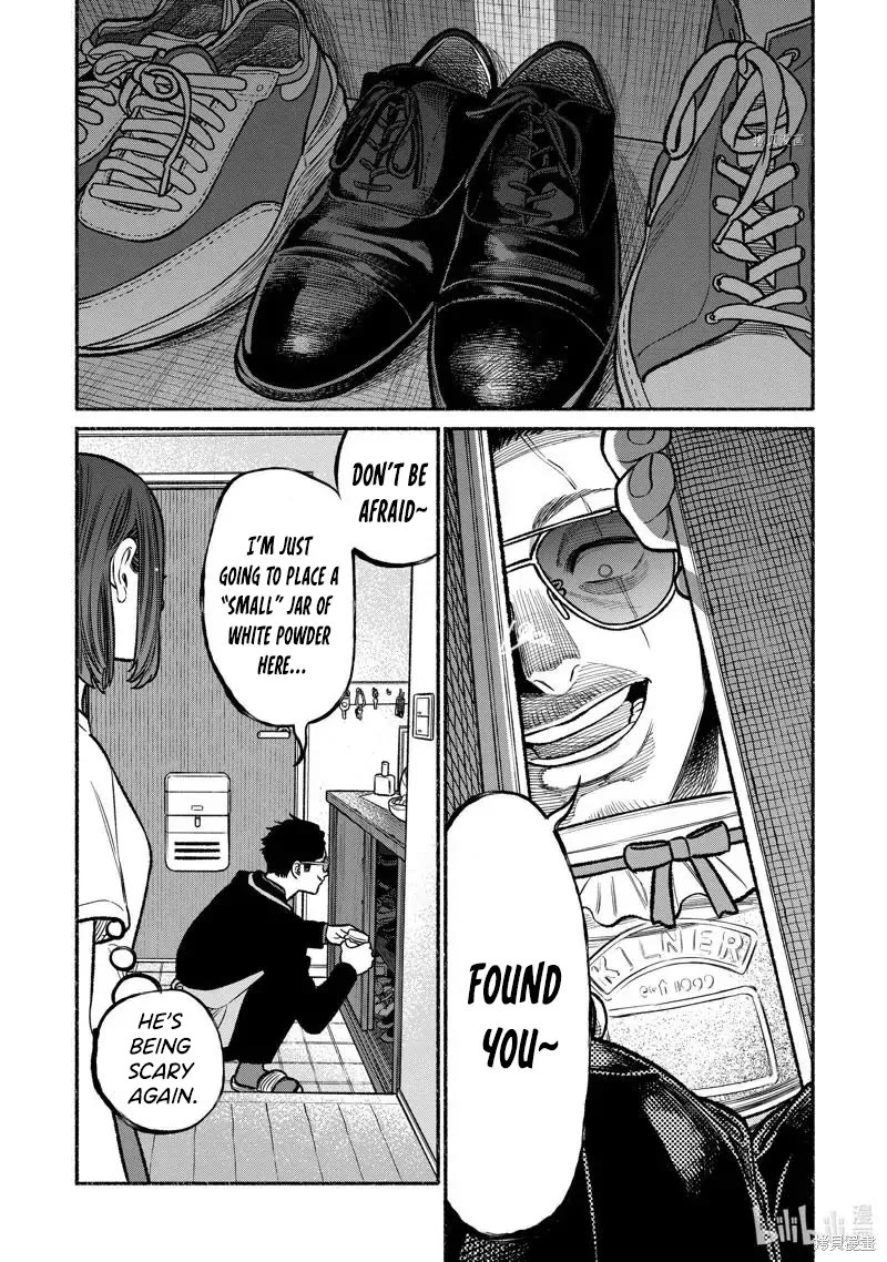 Gokushufudou: The Way of the House Husband Chapter 96 - Page 7