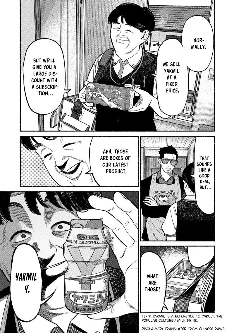 Gokushufudou: The Way of the House Husband Chapter 97 - Page 1