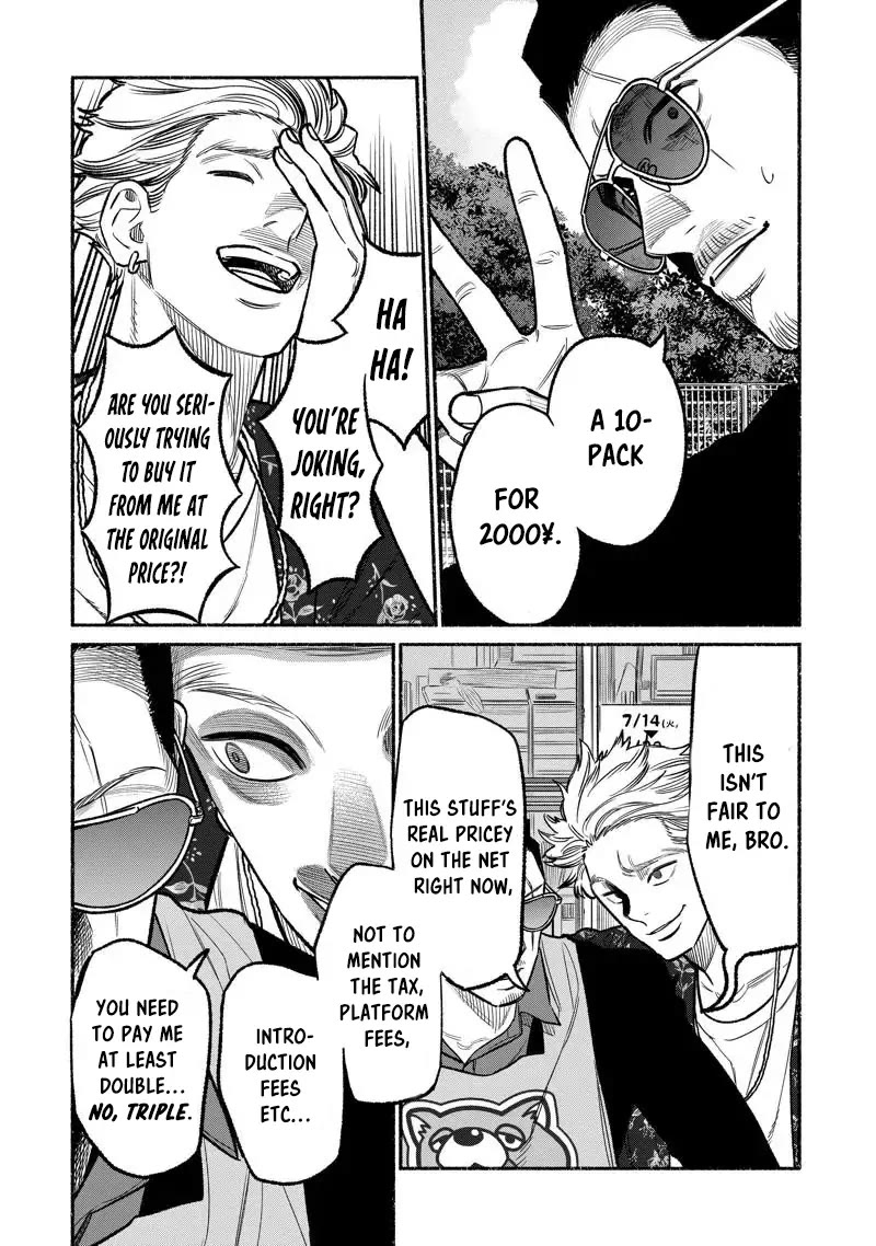 Gokushufudou: The Way of the House Husband Chapter 97 - Page 12