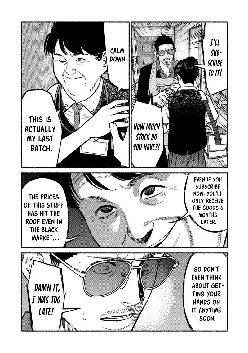Gokushufudou: The Way of the House Husband Chapter 97 - Page 3