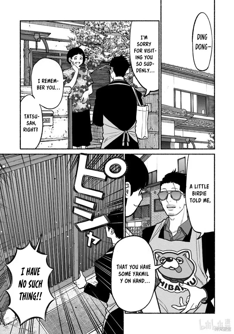 Gokushufudou: The Way of the House Husband Chapter 97 - Page 7