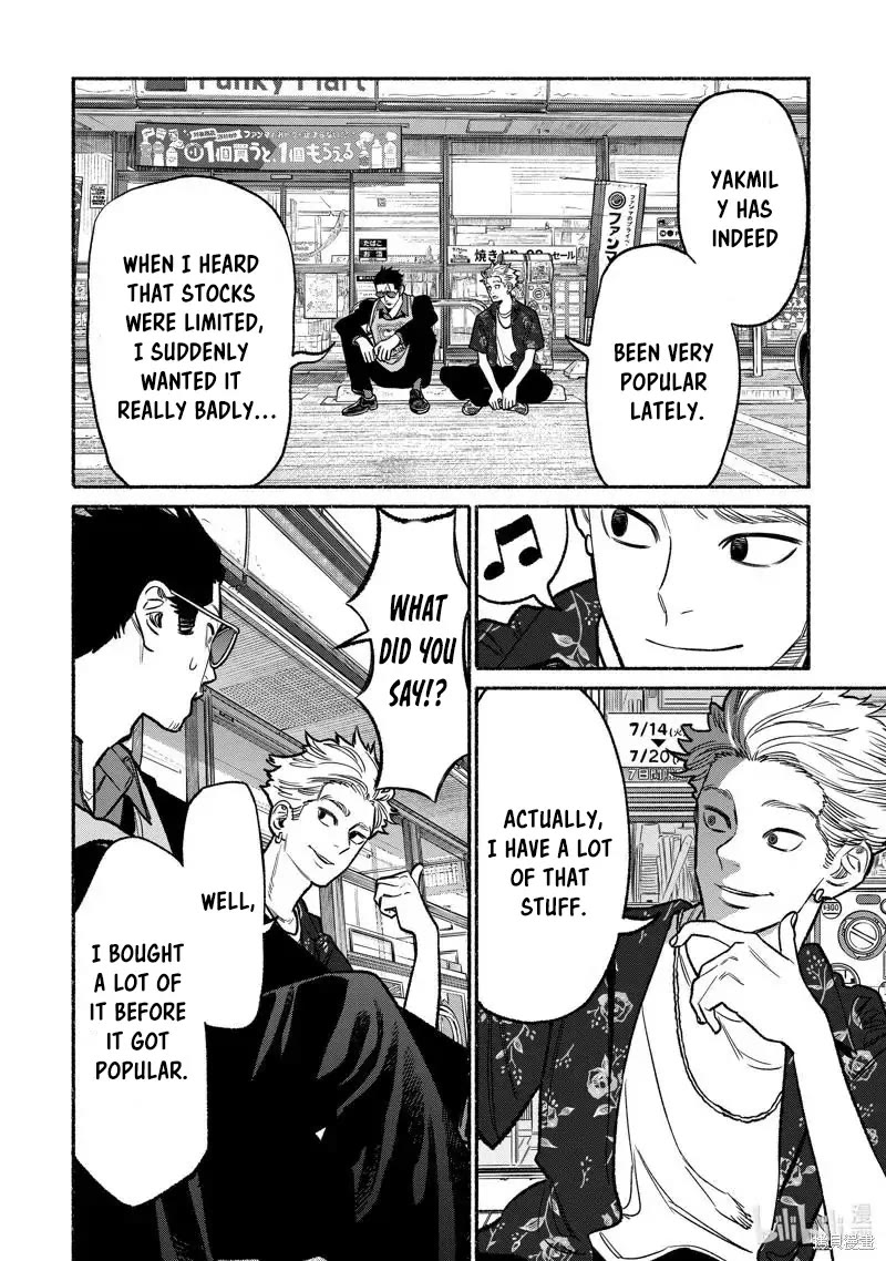 Gokushufudou: The Way of the House Husband Chapter 97 - Page 10
