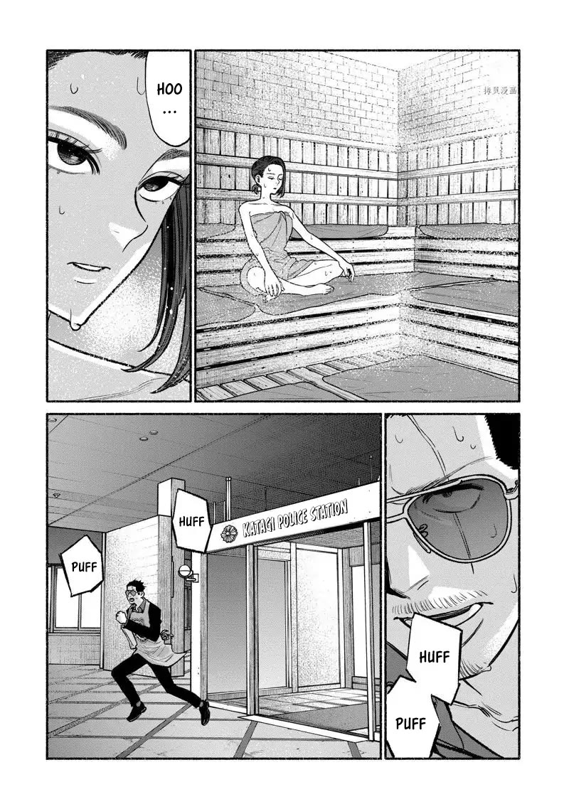 Gokushufudou: The Way of the House Husband Chapter 98 - Page 11