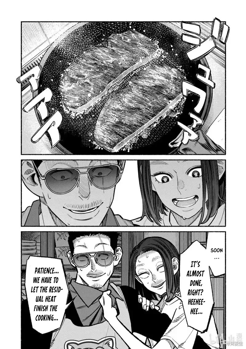 Gokushufudou: The Way of the House Husband Chapter 98 - Page 12