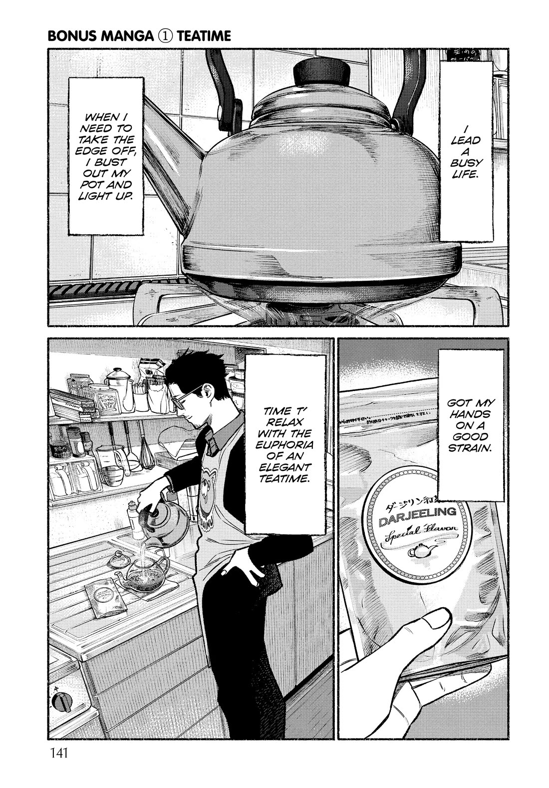 Gokushufudou: The Way of the House Husband Chapter 99.5 - Page 1