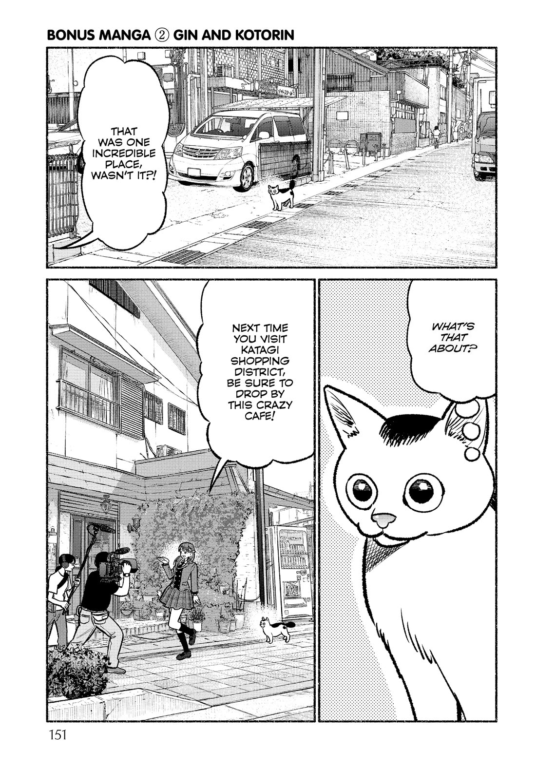 Gokushufudou: The Way of the House Husband Chapter 99.6 - Page 1