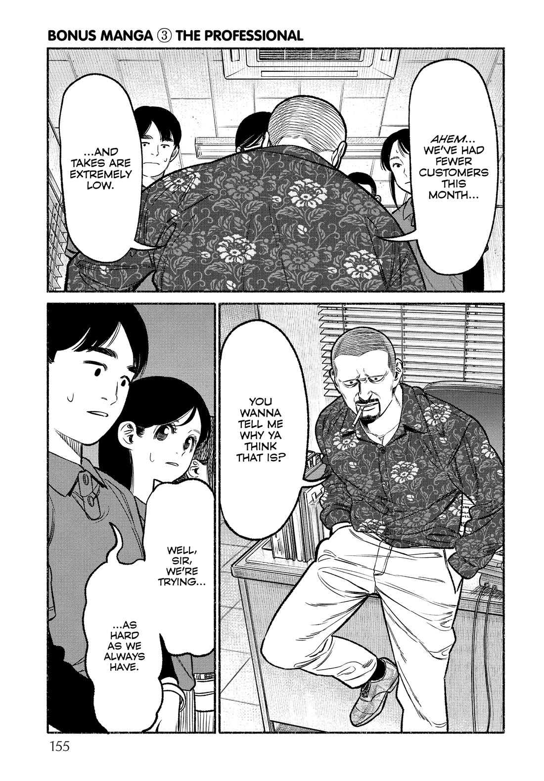 Gokushufudou: The Way of the House Husband Chapter 99.7 - Page 1