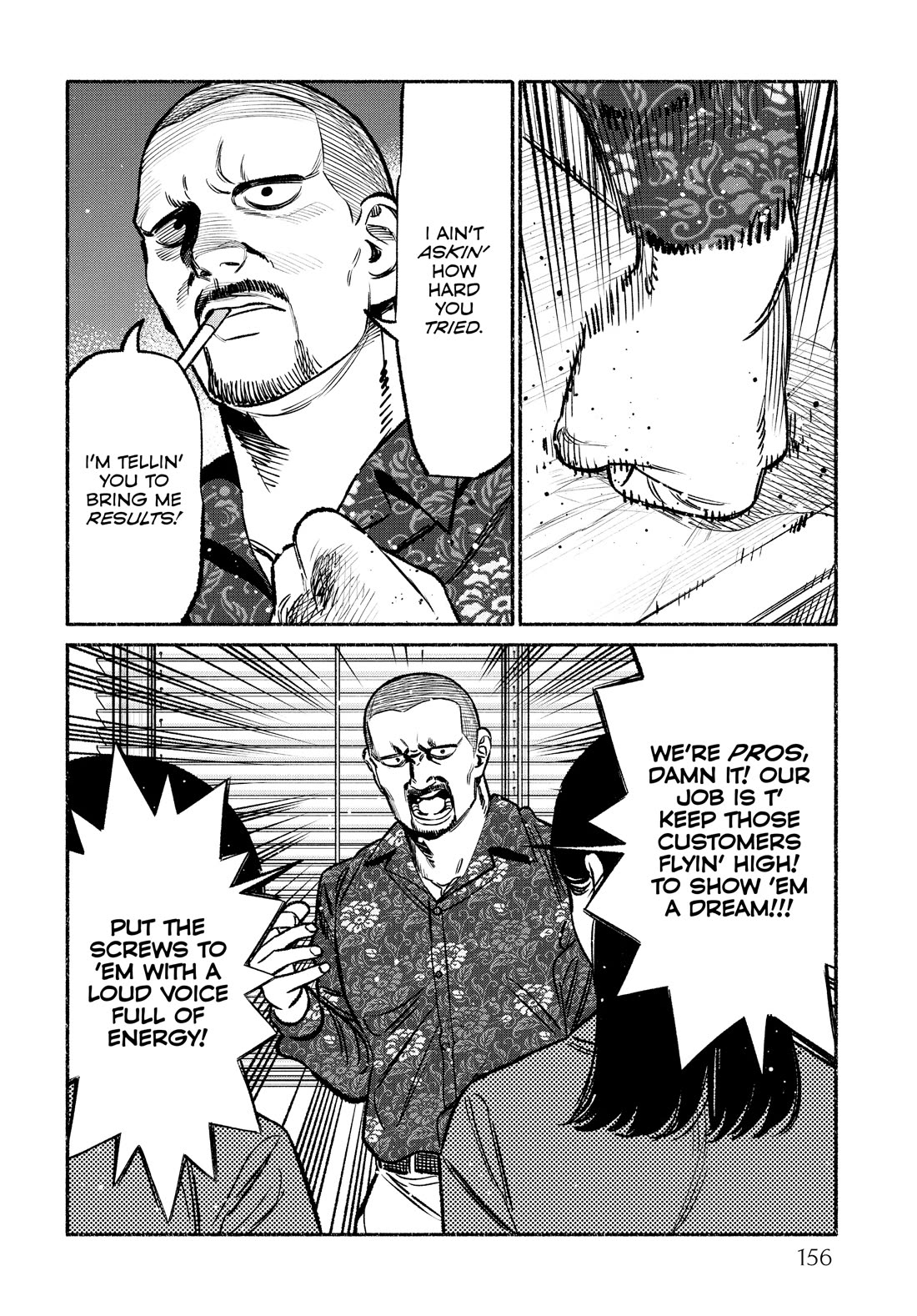 Gokushufudou: The Way of the House Husband Chapter 99.7 - Page 2