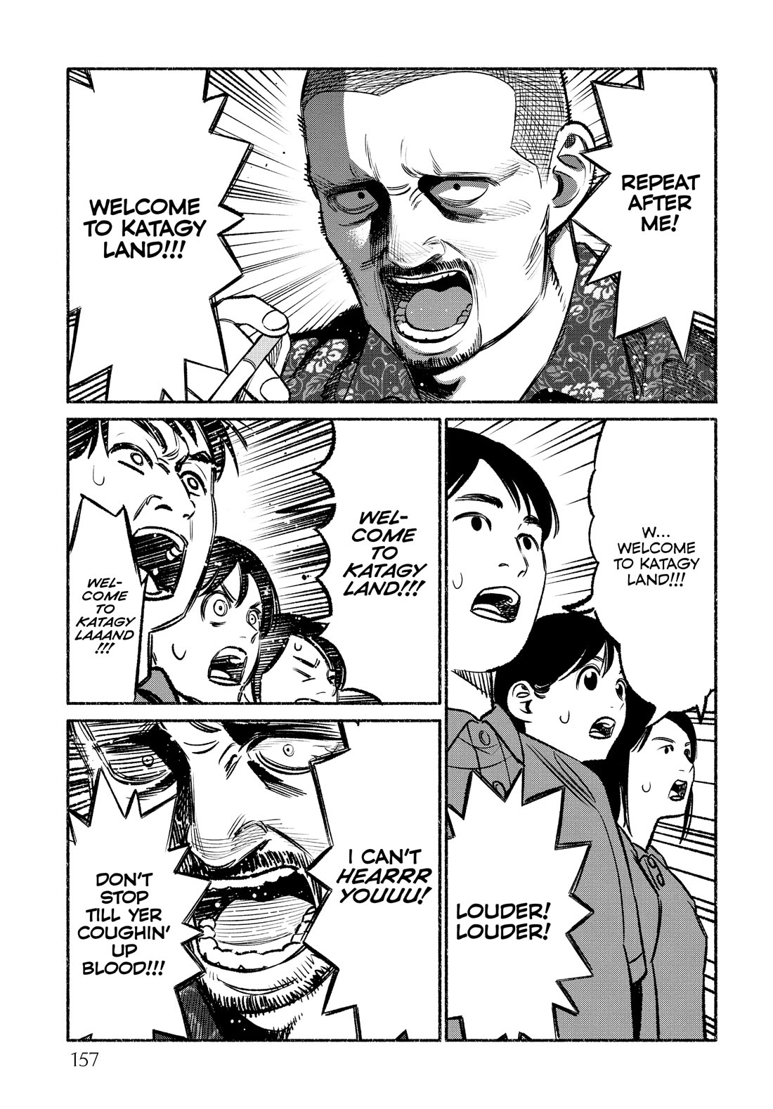 Gokushufudou: The Way of the House Husband Chapter 99.7 - Page 3