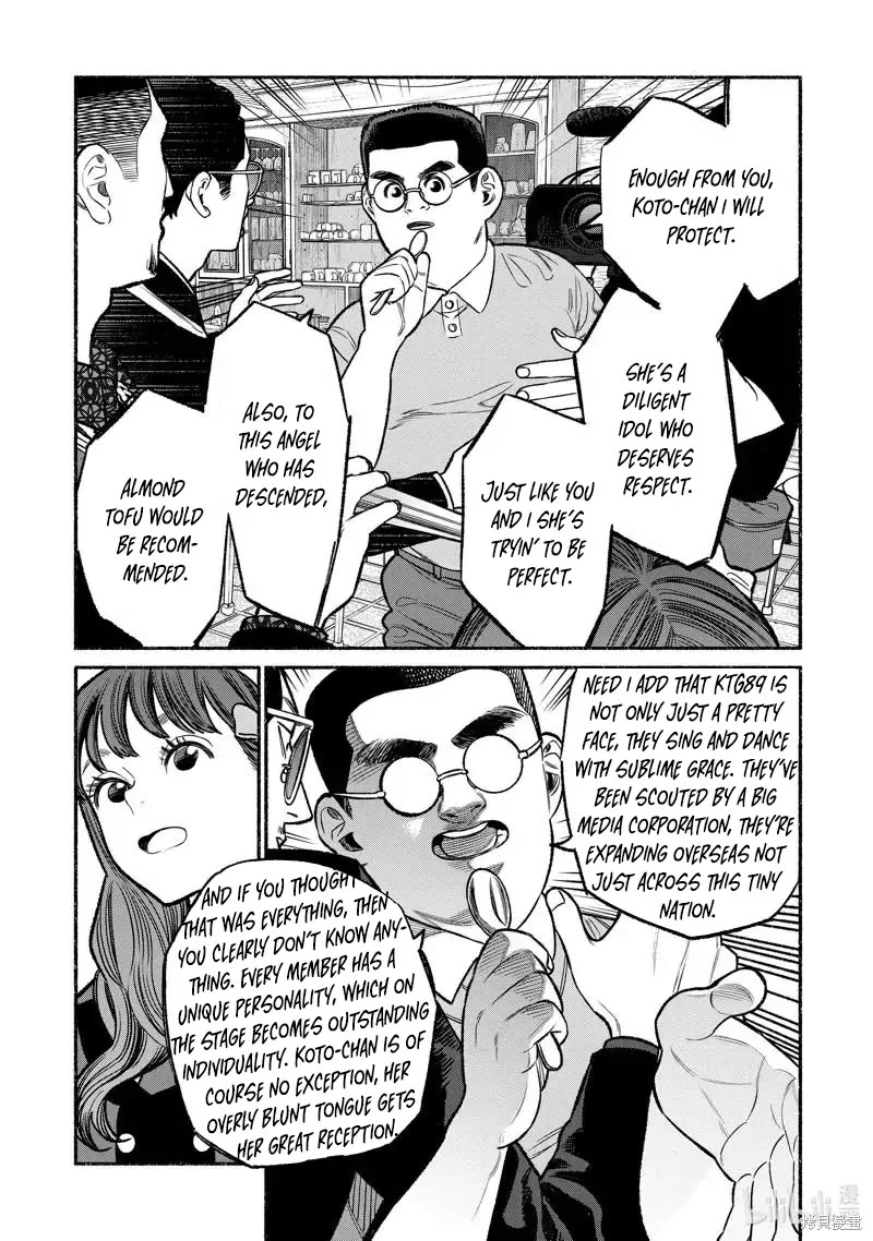 Gokushufudou: The Way of the House Husband Chapter 99 - Page 12