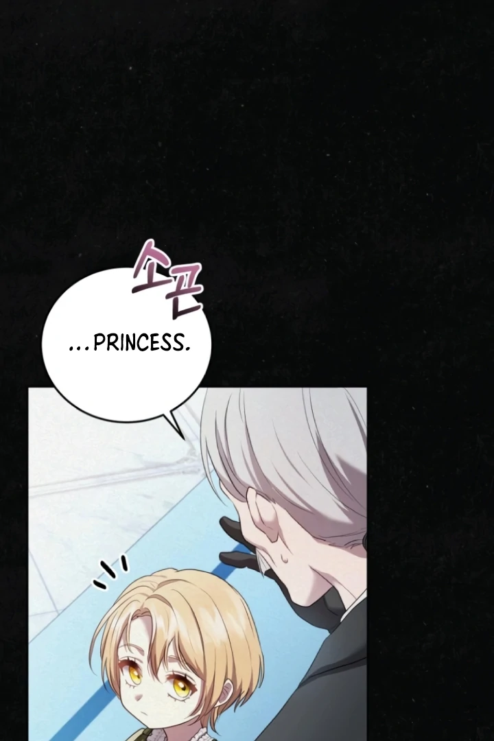 Gold Queen Chapter 10 - Page 14