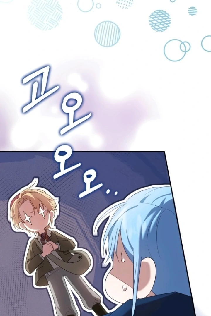 Gold Queen Chapter 10 - Page 41