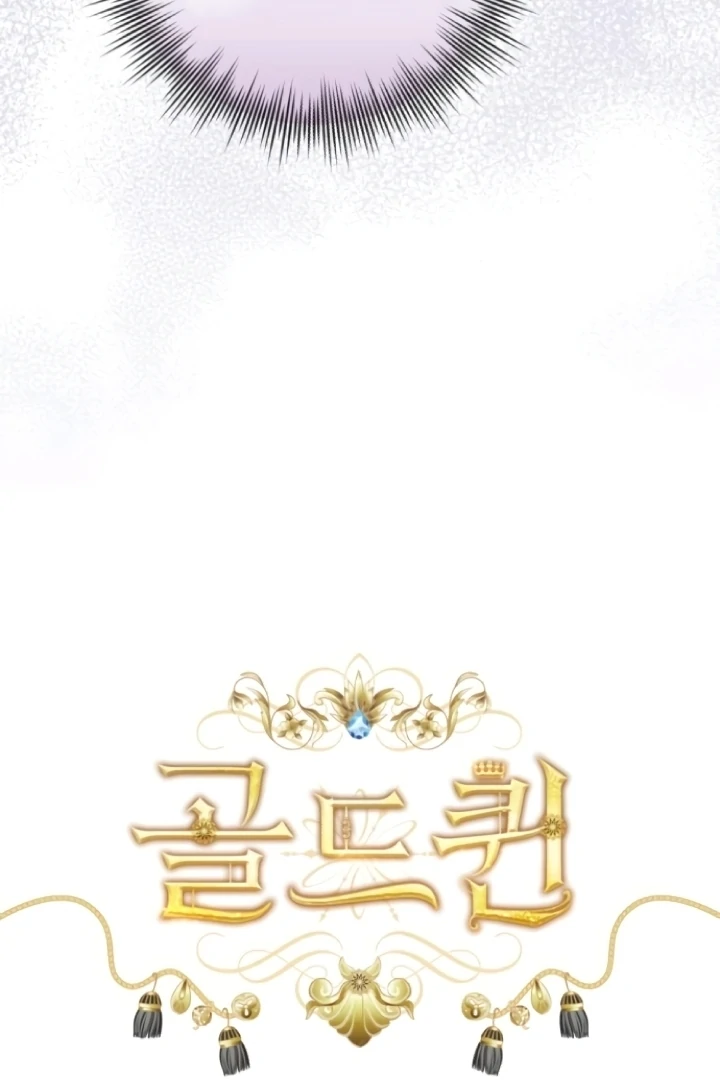 Gold Queen Chapter 10 - Page 6