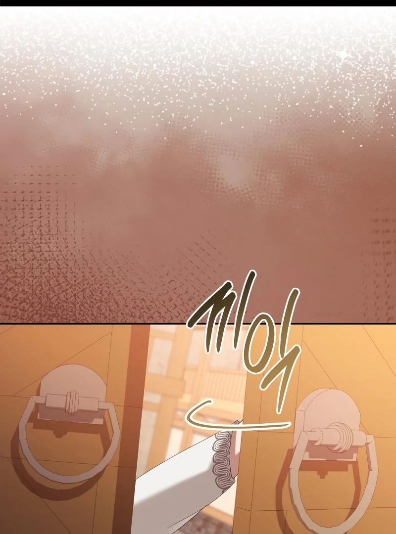 Gold Queen Chapter 15 - Page 0