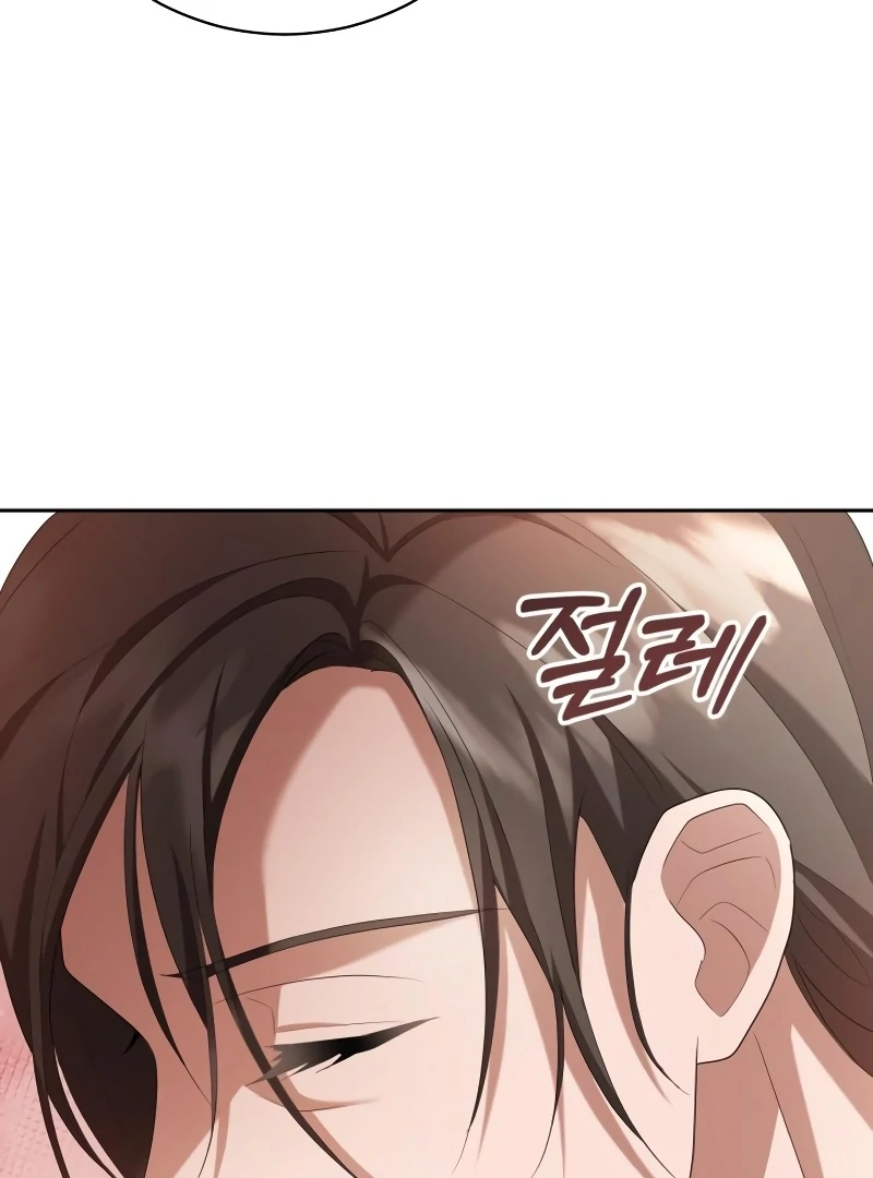 Gold Queen Chapter 15 - Page 121