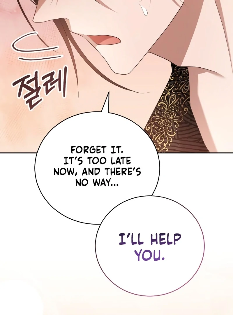 Gold Queen Chapter 15 - Page 122