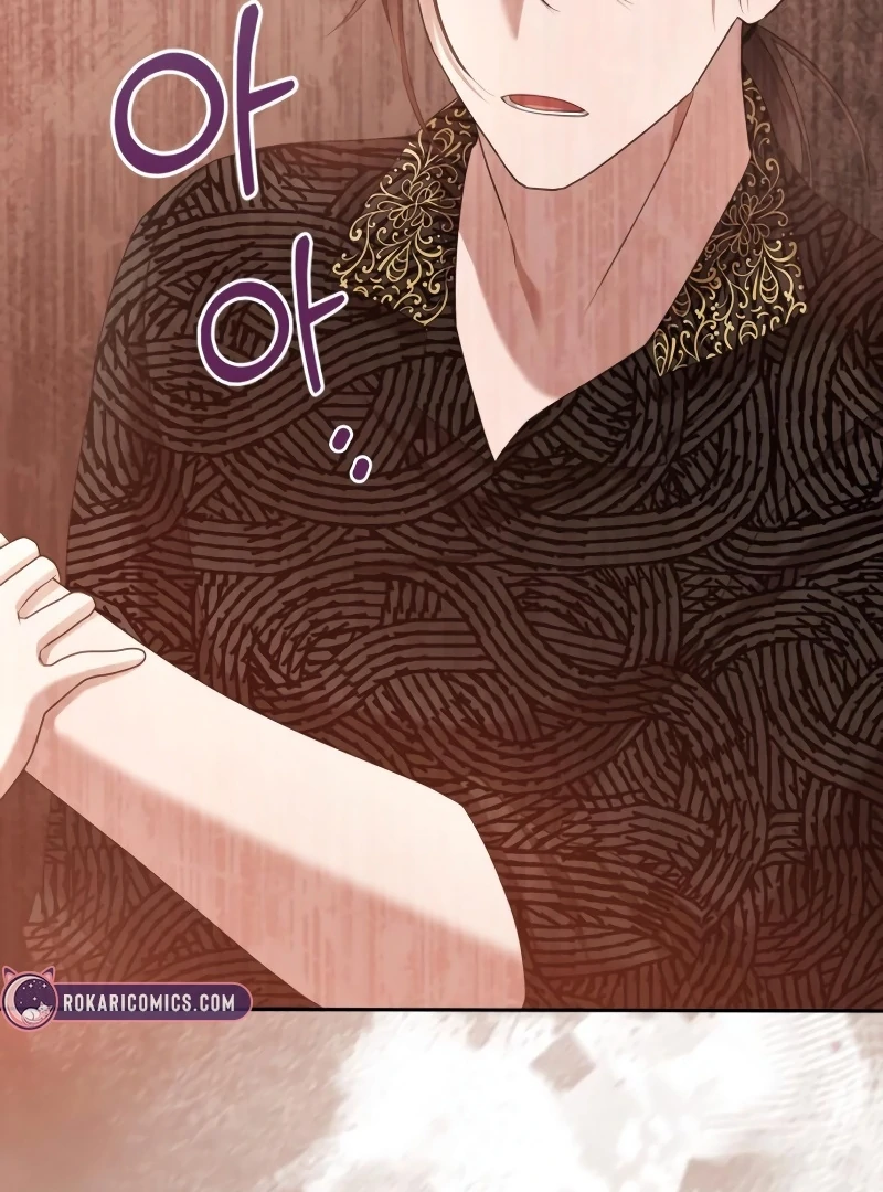 Gold Queen Chapter 15 - Page 21