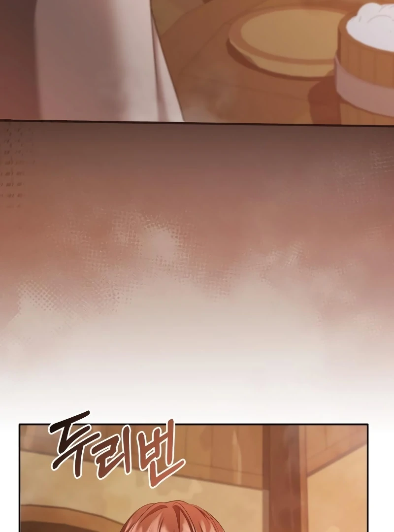 Gold Queen Chapter 15 - Page 3