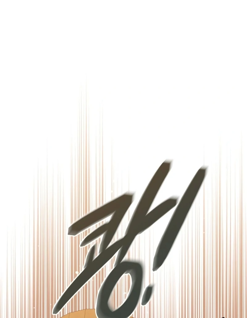Gold Queen Chapter 15 - Page 74