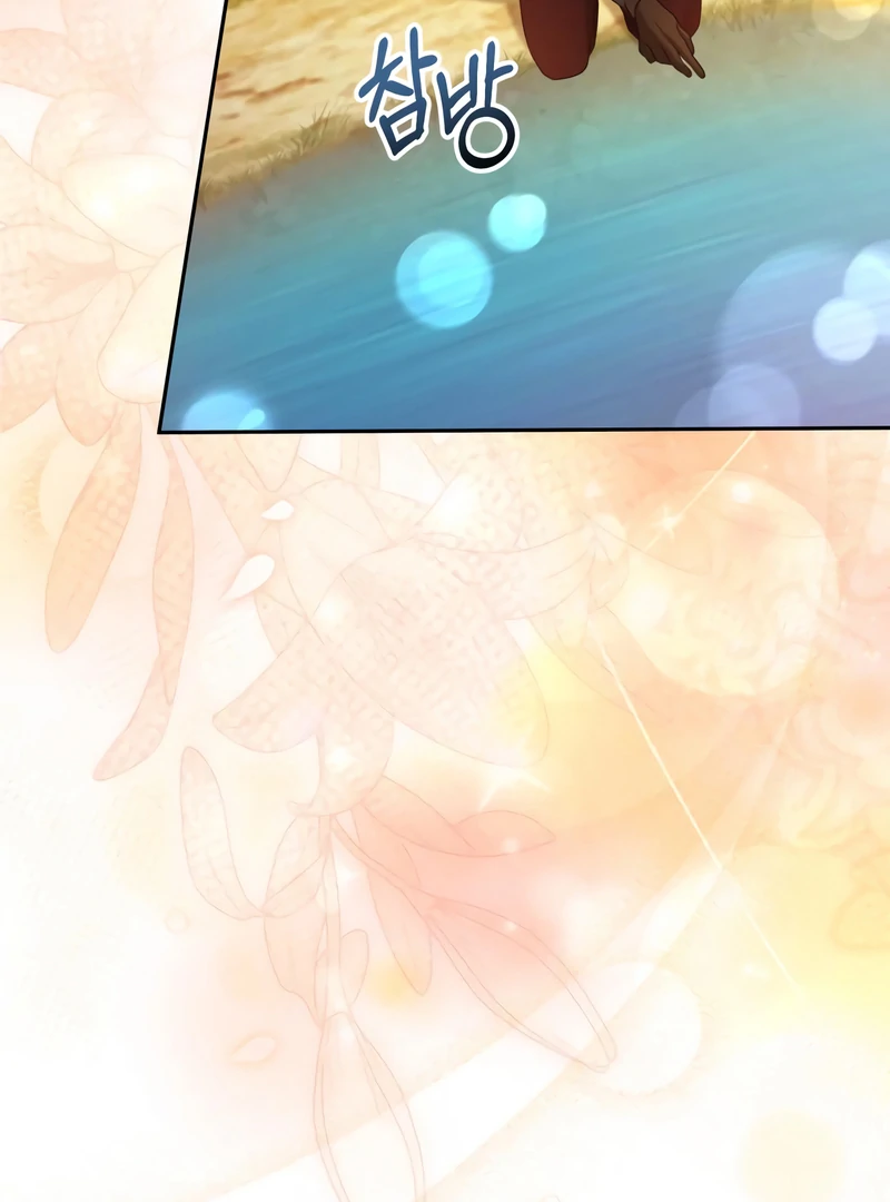 Gold Queen Chapter 23 - Page 120