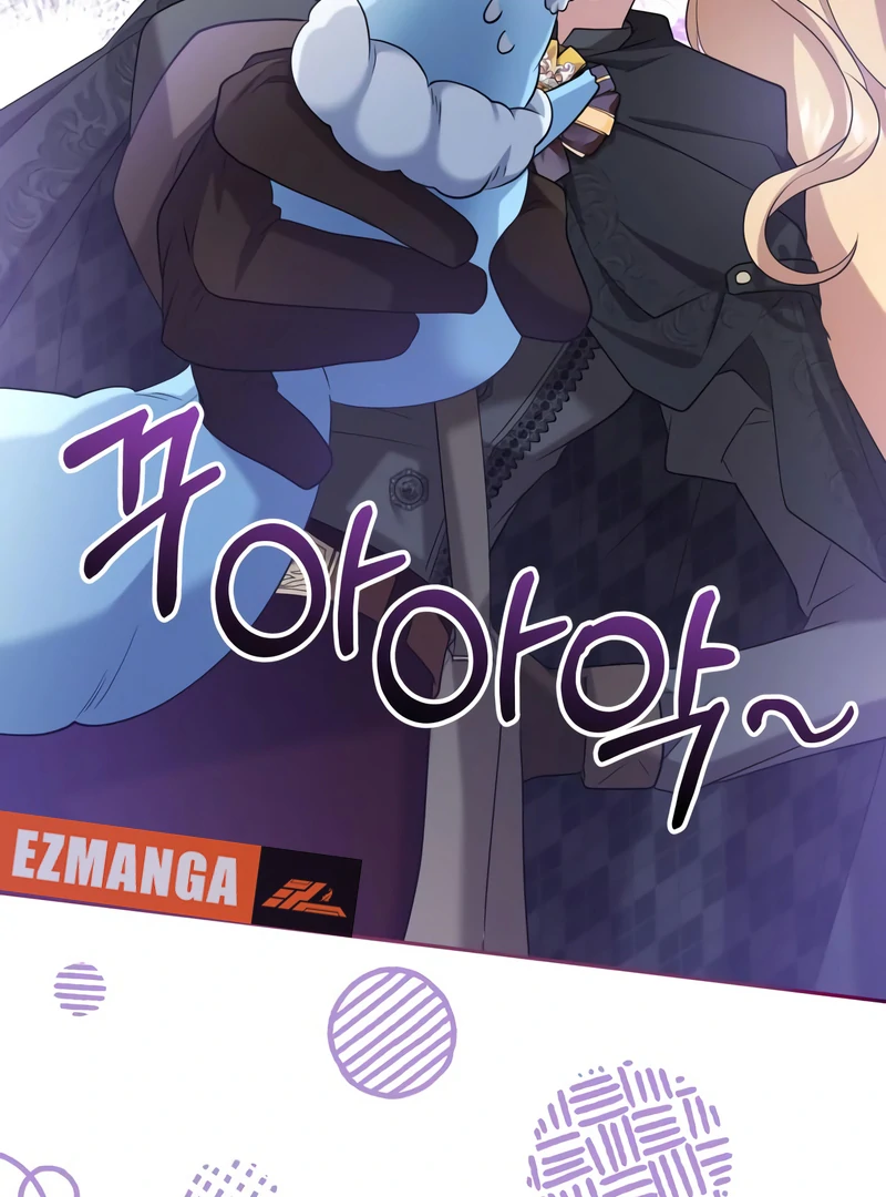 Gold Queen Chapter 23 - Page 57