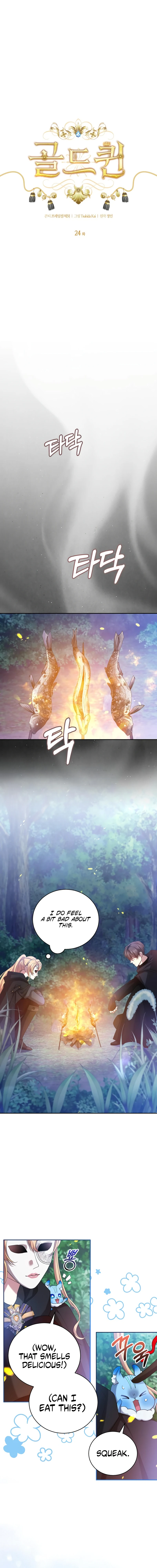 Gold Queen Chapter 24 - Page 6