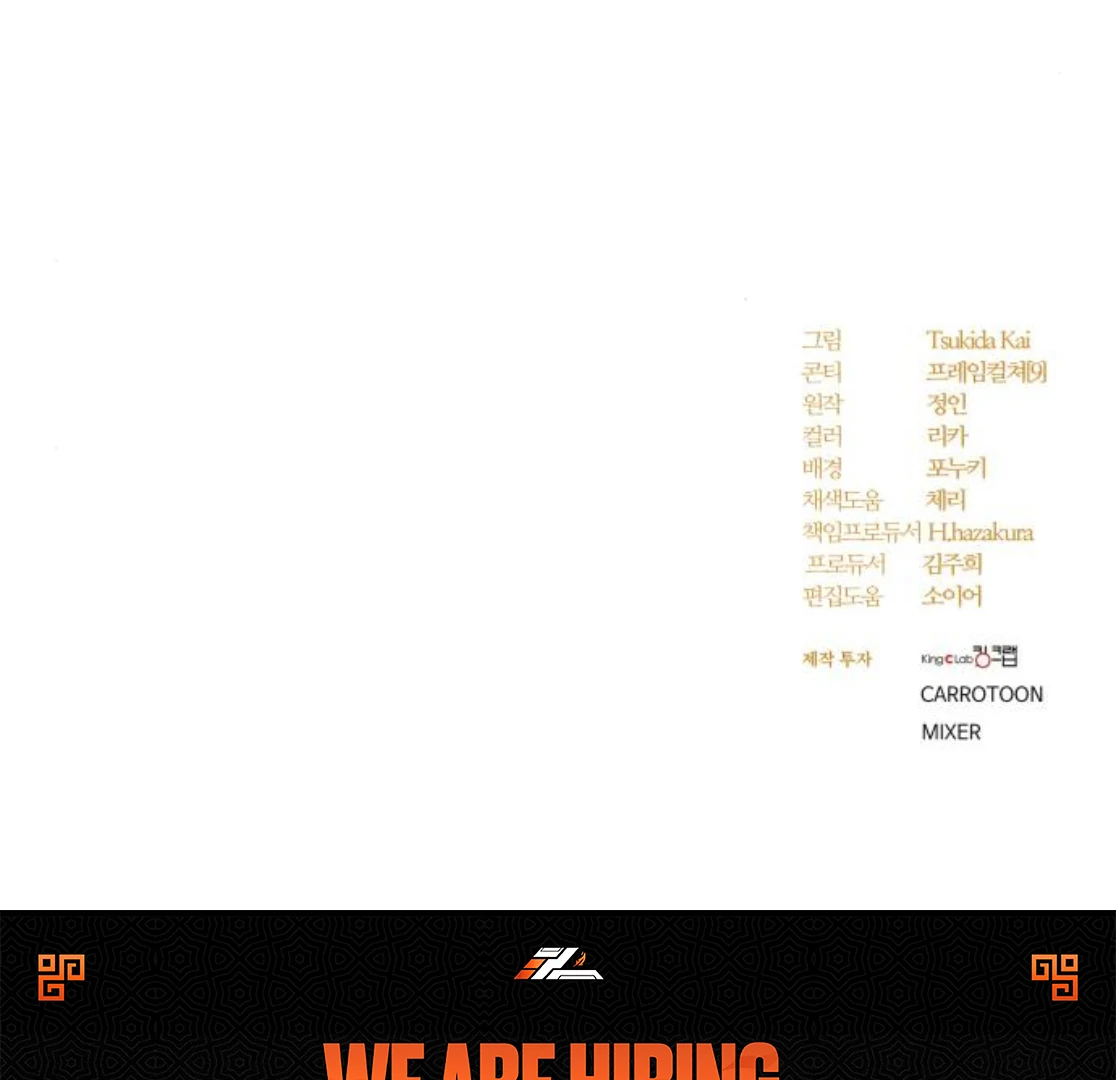 Gold Queen Chapter 25 - Page 183