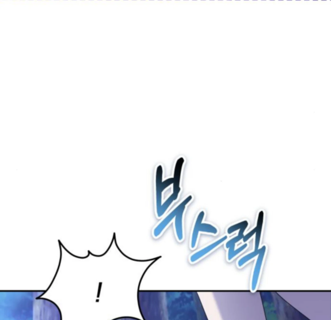 Gold Queen Chapter 25 - Page 40