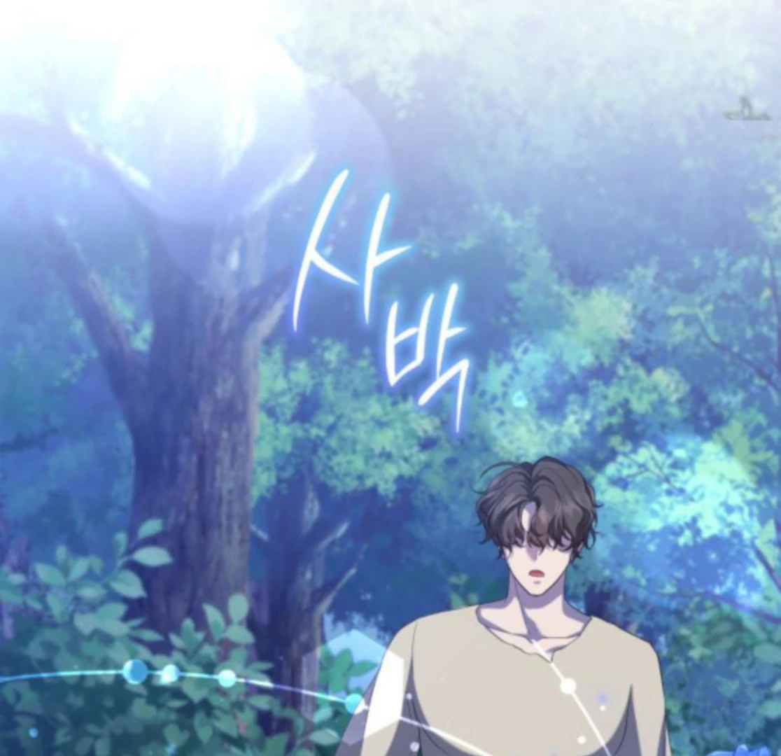 Gold Queen Chapter 25 - Page 42