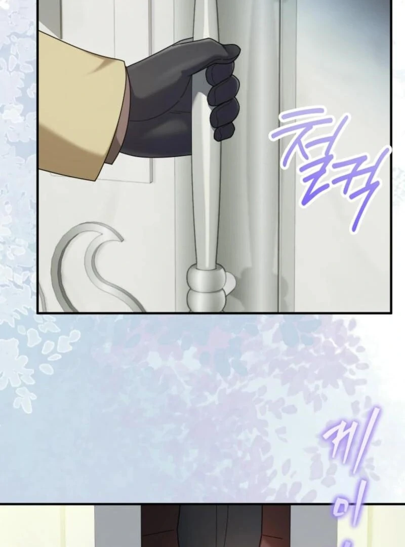 Golden Light Gratia, the Child Loved by God Chapter 84 - Page 75