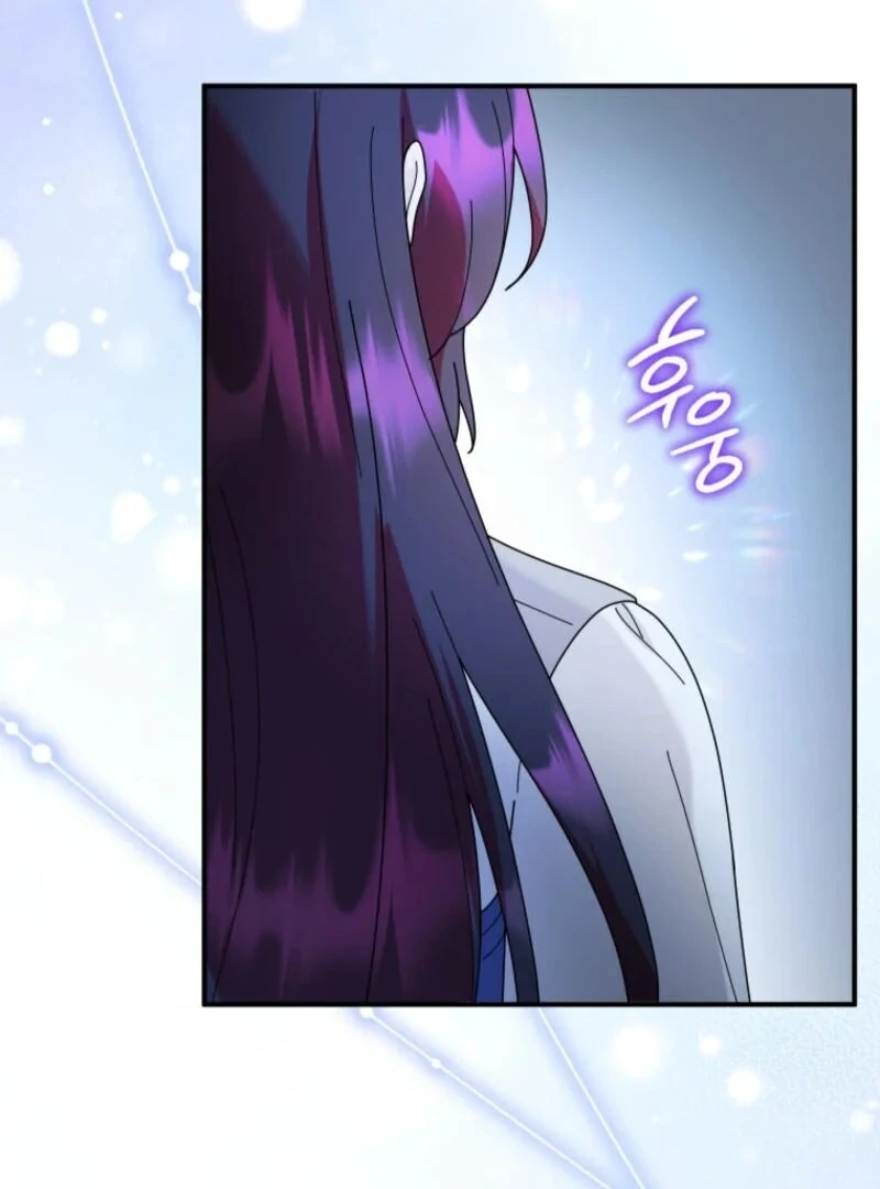 Golden Light Gratia, the Child Loved by God Chapter 90 - Page 60