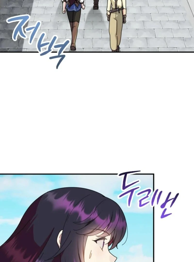 Golden Light Gratia, the Child Loved by God Chapter 90 - Page 72