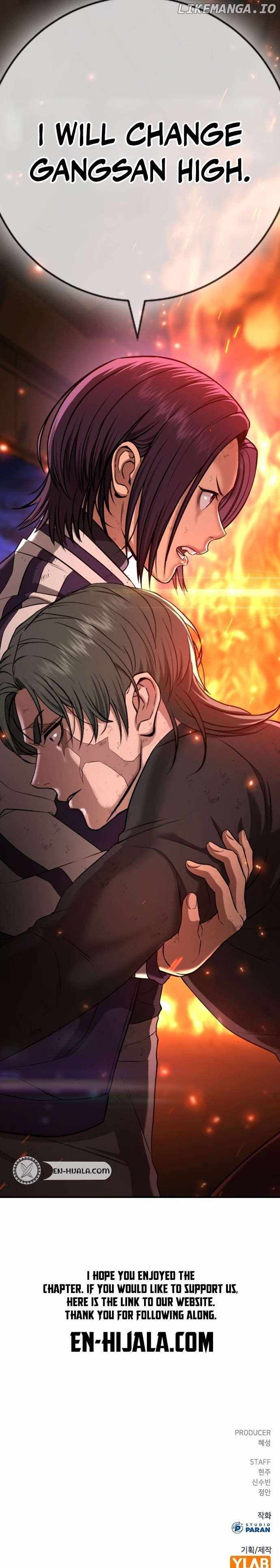 Goo Se Ra Chapter 19 - Page 30