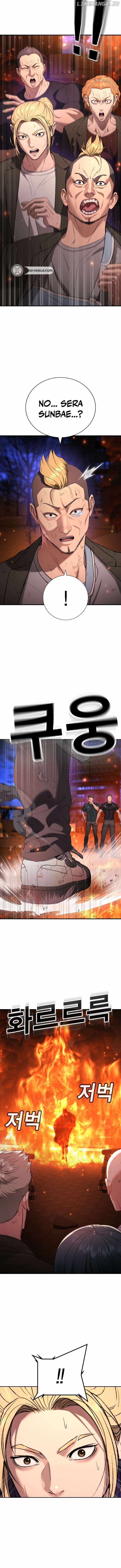 Goo Se Ra Chapter 20 - Page 24