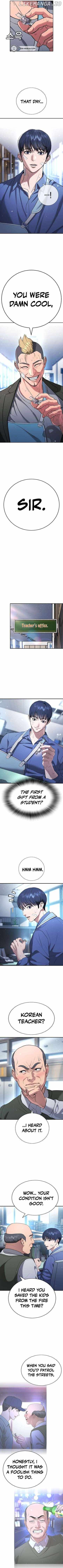 Goo Se Ra Chapter 21 - Page 4