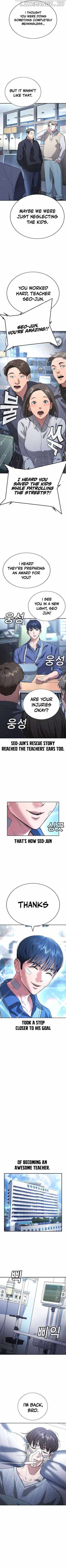 Goo Se Ra Chapter 21 - Page 5